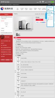 高性能3D成型控制系统电脑版官方下载指南与计算机系统集成要点