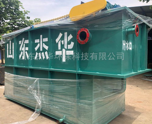 杰华环保 吉林污水处理设备厂家，聚焦乡镇医院污水处理方案