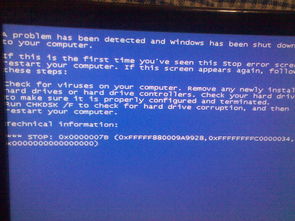 电脑系统无法安装的影响与计算机系统集成问题分析